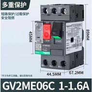 Schneider GV2 Motor Circuit Breaker Motor Protector GV2ME05C GV2ME06C GV2ME07C GV2ME08C GV2ME10C GV2