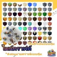 "Mycraft Magnetic Block Birthday Gift Developmental Building Blocks Suction For Small Children Famil