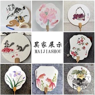 🚓Batch Xuan Circular Fan Thickened Double-Sided Xuan Paper Blank Hand-Painted Traditional Chinese Painting Watercolor Pa