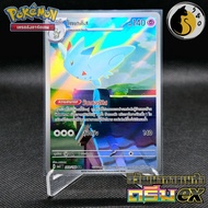 Tokekis 203/193 (AR) Mega Evolution Series Dreamex [MA3 T] Pokemon Card Thai Language