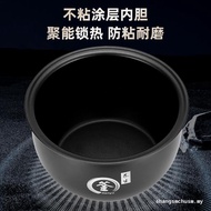 Oaks Rice Cooker Thick Kettle Liner 3L4L5L Accessories
