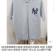 MLB美國職棒大聯盟 棒球紐約洋基隊 40號 王建民 紀念T-shirt 透氣萊卡棉短T 男上衣 玉山銀行19勝紀念版