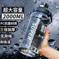 Sports Water Cup Large Capacity Water Bottle Plastic Cold Water Cool Water Bottle Water Bottle Cool 