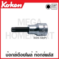 Koken 3025-50(IP) Boken 3025-50(IP) 3025-50(IP) 3025-50(IP) 3025-50(IP) 3025-50(IP) 3025-50(IP) 3025