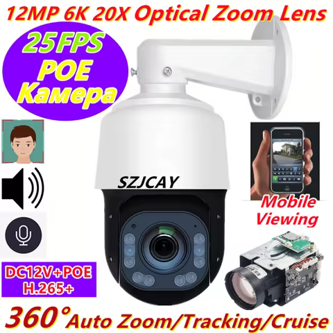 IP Camera HiEasy-P6SLite 990X Zoom 12MP 6K IP Camera Outdoor PTZ 20X Optical Zoom CCTV Onvif H.265 D
