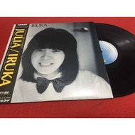 Julia-12 Inch Iruka LP B234
