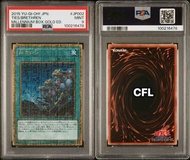 [PSA 9] 2015 日版 YU-GI-OH! 遊戲王  Millennium Gold Box 千年黃金禮盒 Brethren 兄弟們 PSA 評級卡