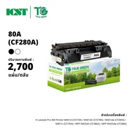 80A CF280A ตลับหมึก เลเซอร์โทนเนอร์ เครื่องปริ้นเตอร์ HP LaserJet Pro 400 Printer M401d (CF274A) M40