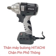 Máy siết bulong Hitachi 199v Máy bắn bulong Động cơ không chổi than Đầu bulong 2 trong 1