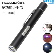 【好康】2023新款迷你usb鐳射紫外線驗鈔筆形紫光三合一指示筆充電磁