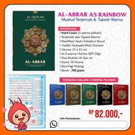 Al-Quran translation and tajwid Rainbow paper color Al Abrar Rainbow A5