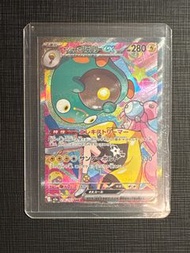 PTCG 日版M2A 奇樹sar