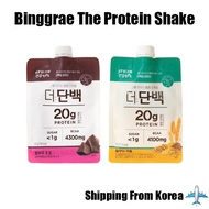 [Binggrae] The Protein Shake Pouch Diet Meal Replacement Korean Protein Shake｜Chocolate / Grain