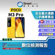【創宇通訊│福利品】POCO M3 Pro 6+128GB 6.5吋 (5G) 3D 弧面背蓋 夜間攝影