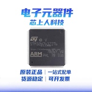 Pakej STM32H743ZIT6 LQFP-144 asal baharu 743ZIT6 mikropengawal MCU mikrokomputer cip tunggal