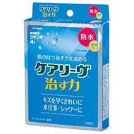 (訂購) 日本製造 CARELEAVES 治癒力 防水膠布 LL 加大碼 (7 片裝)