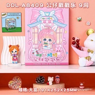 九宫格洞洞乐抽奖盲盒 儿童卡通惊喜盲盒戳戳乐 生日挂件礼物玩具Jiugongge Cave Lottery Blind Box Children's Cartoon fenyique6.my20251