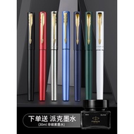PARKER Parker Gift Pen Weiya XL Multicolor Ink Pen Gift Box Signature Pen Metal Business Office