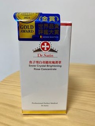 Dr.Satin魚子雪白奇蹟玫瑰菁萃 30ml