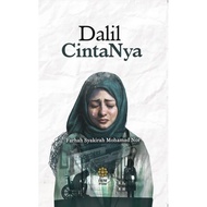 Dalil CintaNya - (IIUM Press)