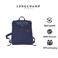 Spot goods/ Gift box packaging/ Long Champ/ 70th anniversary/Backpack