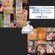 香港迪士尼樂園 愛麗絲 Alice in Wonderland 妙妙貓 Cheshire Cat 白兔先生 White Rabbit 小飛象 Dumbo 耳環 頸鍊 貼紙 筆記簿 applewatch