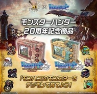 數碼暴龍 X 魔物獵人 暴龍機 怪獸對打機