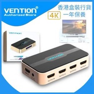 VENTION - HDMI 分配器 (1進4出)高清4K/30Hz HDMI 切換器 附電源器 *香港行貨 - ACCG0
