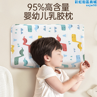 【好康】DUNLOPILLO/登祿普天然乳膠枕進口兒童枕頭護頸寶寶定型枕0-12歲