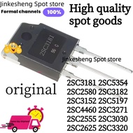 5PCS 2SC3181 2SC5354 2SC2580 2SC3182 2SC3152 2SC5197 2SC4460 2SC3271 2SC2555 2SC3030 2SC2625 2SC3320