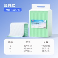Pet Urine Pad Dog Urine Pad Diaper Thickened Training Urine Pad Disposable Diaper Urine Pad