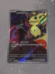 寶可夢卡   繁中   火箭隊的謎擬Q AR