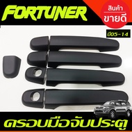 ครอบมือจับประตู ครอบมือเปิดประตู สีดำด้าน TOYOTA FORTUNER 2005 2006 2007 2008 2009 2010 2011 2012 2013 2014 ใส่VIGO ได้