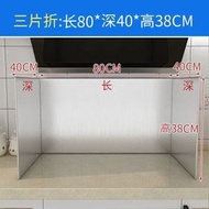 不鏽鋼擋油板廚房隔防油擋板加厚耐高溫煤氣灶臺隔熱板