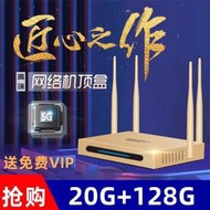 家庭KTV網絡點歌機無線WIFI電視卡拉OK語音點歌全網通免費點唱盒