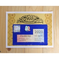 Sticker Cermin Roadtax Kereta Tulisan Khat Bismillah