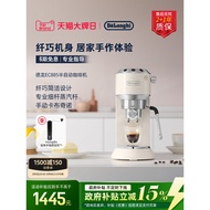 [Gift] delonghi delonghi EC885 Semi-Automatic Coffee Machine Small Household Italian Office Small