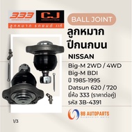 Upper Control Arm Ball Joint Nissan Big-M 2WD 4WD BDI Year 1985-1995 Brand 333 Code 3B-4391