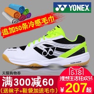 New YONEX Yonex badminton shoes men s shoes women s shoes authentic air permeability YY ultralight l