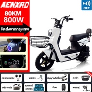 AENXRD A8 จักรยานไฟฟ้า 800W รถไฟฟ้าผู้ใหญ่ LED ไฟหน้าแบบ กันน้ำ รถไฟฟ้า พื้นทีเก็บของมาก NFC สมาร์ทล