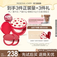 恋火（Passional Lover）PL波点限定看不见气垫01色 干皮粉底液遮瑕BB霜 正装*1+替换装*2
