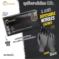 [ยกลัง 10 กล่อง] (สีดำ) ถุงมือยางไนไตรแท้ 100 ชิ้น ถุงมือไนไตร CL Nitrile Glove Black