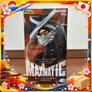BANDAI MAXIMATIC my hero academia eraser head