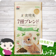 Wei He Ma-Japan GEX Color Food Bodybuilding Young Rabbit Formula 900g (Low Calcium High Protein (16%
