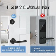 Silent Split Star Apartment 5 Swipe Card Hotel Door Lock Door Lock Hotel Lock Smart Automatic Lodgin