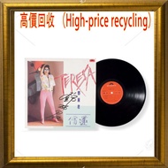 鄧麗君簽名黑膠唱片《償還》，黑膠唱片，CD，卡式帶，中文，古典黑膠，70 80 90年代流行歌曲，徐小鳳，張國榮，梅艷芳、Beyond、鄧麗君，陳百強，林子祥，譚詠麟，陳慧嫻，羅文，葉倩文，鄺美雲，王