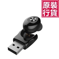 JTSK JAPAN - 隱形式藍牙耳機 P2843 輕巧隱形 高音質音樂 運動健身必備 戶外活動推薦 持久續航