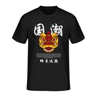 Lion Dance Chinese New Year Men T-Shirt DTG Printing Logo DTG-001