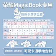 Suitable for MagicBook MagicBook Art 14 AI Laptop U5/U7 Business Gamebook Keyboard Film