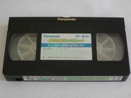 VHS/ S-VHS錄放影機 磁頭 清潔帶